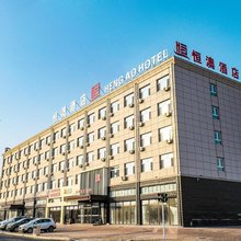 恒澳酒店