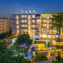 天境·雅院(广州南站店)
