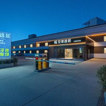 空港逸居(上海浦东机场店)