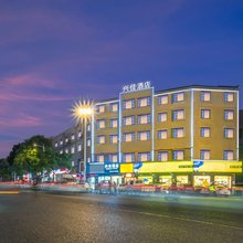 兴佳酒店(浏阳经开区百乐广场店)