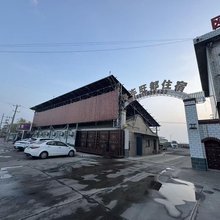 旺都旅馆