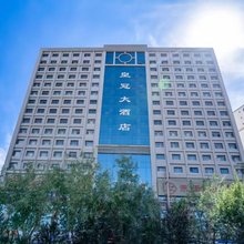 皇冠大酒店(喀什团结路美食街店)