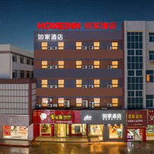 如家酒店(安吉商贸广场递铺中路店)