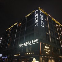 柏高酒店(深圳公明广场地铁站大仟里店)