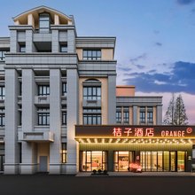 桔子酒店(上海金桥地铁站杨高中路店)