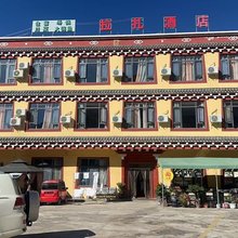 拉扎酒店