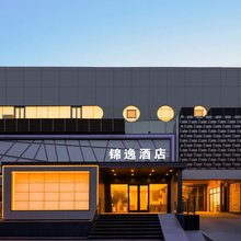 锦逸酒店(石家庄育才街博物院地铁站店)