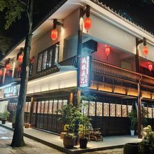 广元战胜居民宿(昭化古城店)