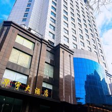 华宇大酒店(长沙桂花公园地铁站店)