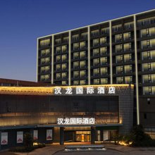 沭阳汉龙国际大酒店(迎宾大道店)