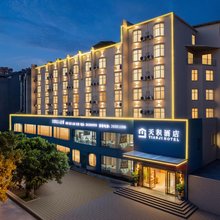 资阳天积酒店(资阳中学三贤公园店)