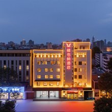 维也纳酒店(连云港东海步行街高铁站店)