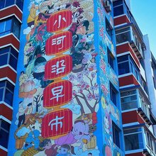 顾徕酒店Gooluck(沈阳中街故宫小河沿早市店)