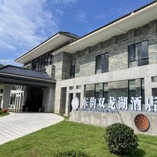 连山东韵双龙湖酒店