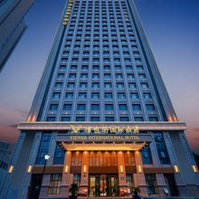 维也纳国际酒店(兰州西客站老街店)