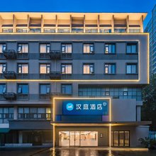 汉庭酒店(无锡太湖新城南湖家园地铁站店)