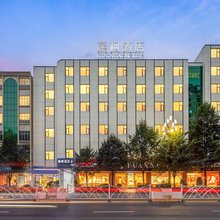 麗枫酒店(昭通古城吾悦广场店)