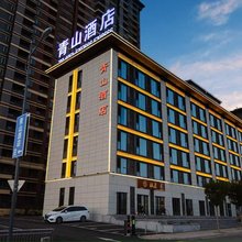 清徐青山酒店(徐沟中学店)