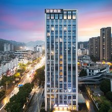 如家商旅酒店(杭州建德新安江风景区店)
