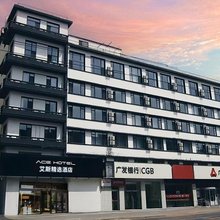 艾斯精选酒店(大连西安路地铁站店)