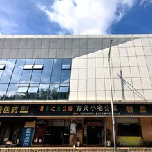 青青之旅青旅公寓(嶂背地铁站店)