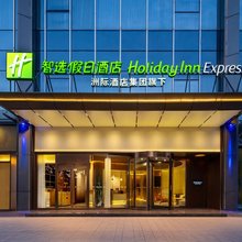 深圳体育中心智选假日酒店