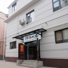 汴河人家民宿(清明上河园店万岁山武侠城店)