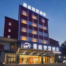 蔓庭智慧酒店(河南理工大学南校区店)