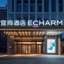 宜尚酒店(海口新城吾悦广场高铁东站店)