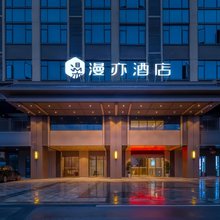 漫亦酒店(海口高铁东站龙湖天街店)