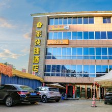 海宁1家快捷酒店