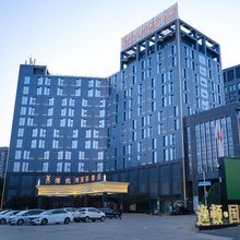 维也纳国际酒店(铜陵翠湖万达店)
