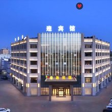 且末迎宾馆(且末县人民政府店)