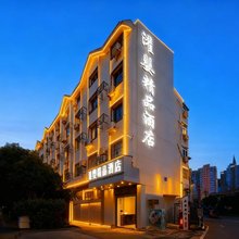 灌婴精品酒店(南昌动物园灌婴路地铁站店)
