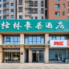 格林豪泰快捷酒店(南京桥林店)