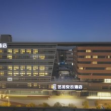 艺龙安云酒店(扬州东站健民路店)
