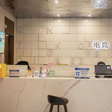 AI电竞酒店(鹿邑店)