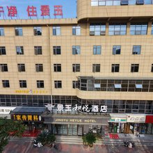 景玉和悦酒店(汉中理工大学梁州路店)
