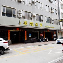 阳江豪廷宾馆