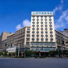 城市便捷酒店(武冈百姓广场汽车北站店)