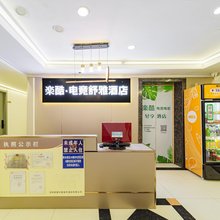 楽酷.电竞舒雅酒店(沈阳站西广场店)