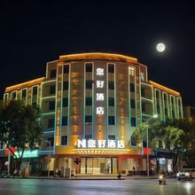 您好酒店(永新湘赣大道店)