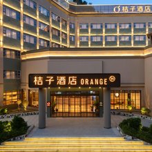 桔子酒店(凭祥越南风情街店)