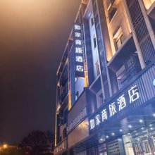 如家商旅酒店(沈阳中街故宫恒隆广场店)