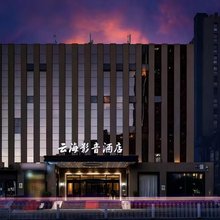 云海酒店(西安高陵车城花园店)