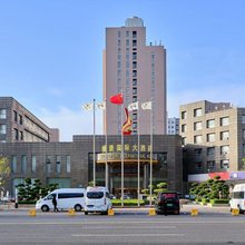 高密维景国际大酒店