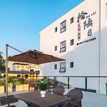 拾陆小筑民宿(北海银滩店)