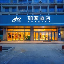 如家·neo(河津龙岗路店)
