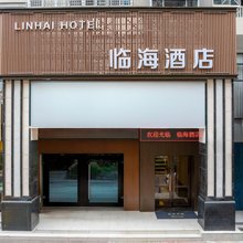 临海酒店(珠海情侣路海滨泳场店)
