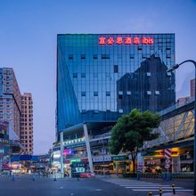 宜必思酒店(成都高新电子科大店)